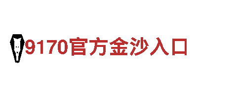 6566体育app网页版-独特观光旅游企业